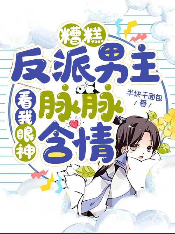 喵绅士在线漫画