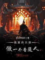 精修版魔道祖师完整肉