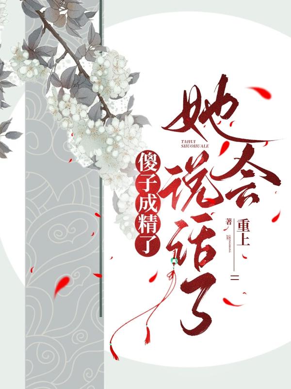 扒开老师粉嫩的泬10P