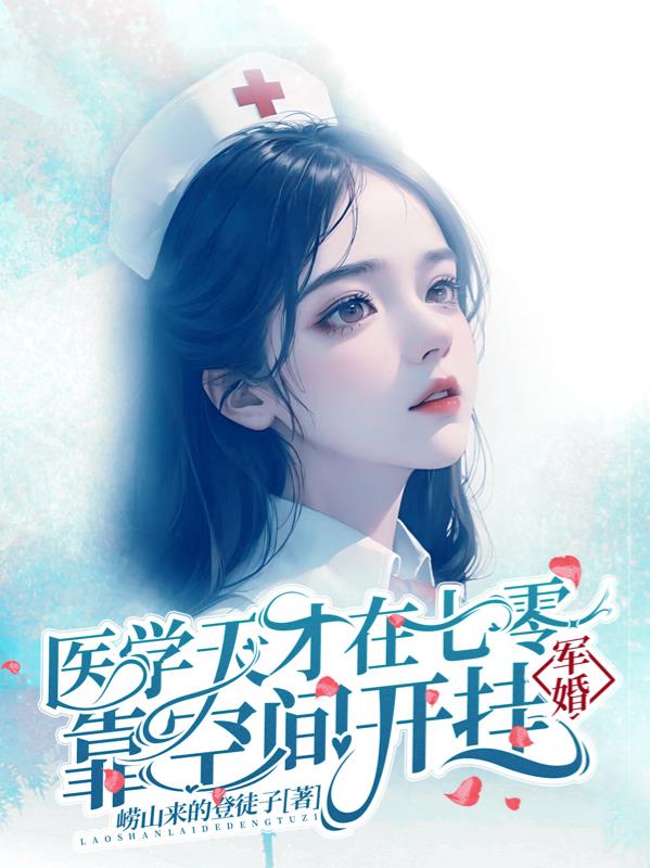 天才相师笔趣阁