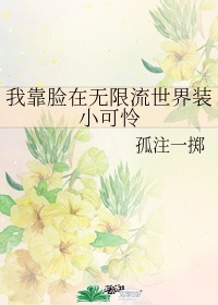 沉沦的美女全文阅读