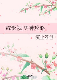 台湾妹娱乐22vvvv nfo