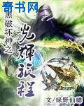 神宠进化漫画免费下拉式6漫画