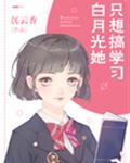 五指视频app 美女