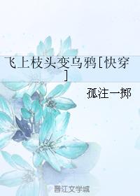 长篇女教师的荡欲小说