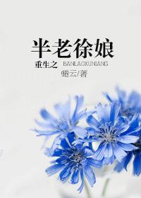 高h啃花蒂