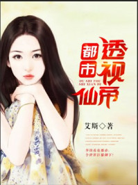 美女光屁屁