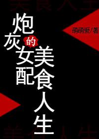 火影忍者纲手x鸣人无翼乌