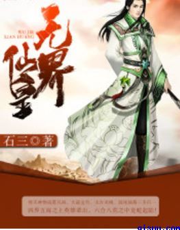 入殓师电影