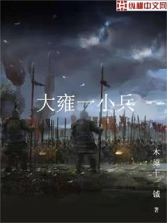 三国群英传7女将去衣