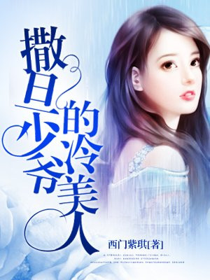 婚后心动小说