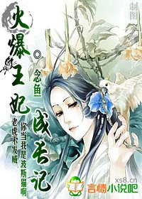 黑莲花攻略手册漫画免费观看全集