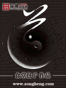 yin乱秘史续1-14