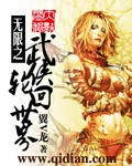 让子弹飞大胸女