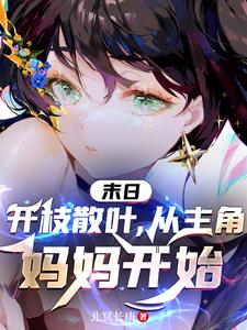 岛国优女姓名排行100