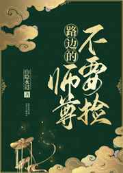 金梅瓶无删减版pdf