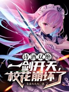 我可以稍微放进你里面吗校园版