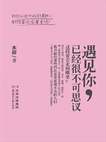 又黄又肉水的公交车黄文