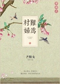 十大公认网络小说神作