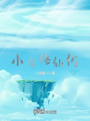 恋恋师情