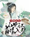 调教家政妇韩国漫画