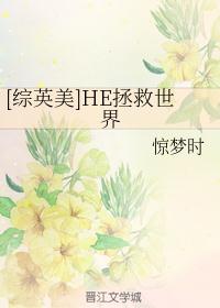 金助理的秘密漫画