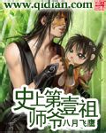 翁与小莹第十部12至16章