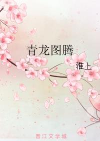 极品白嫩小泬10P