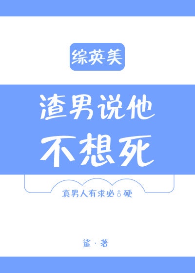 攻他提前发疯了