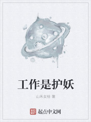 老师的脚足控漫画