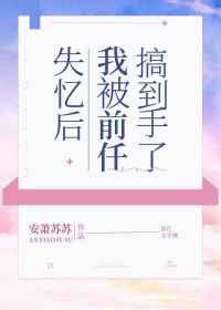 我的女徒弟王福英紫轩文学