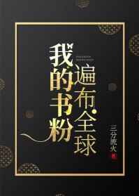 鸣人雏田18同人禁视频