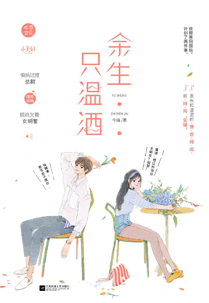 蓝翅漫画152全集