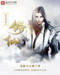 杀戮都市:o无删减