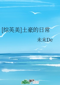 阿凡达免费观看完整版