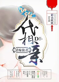 王子木吃粑粑视频原版