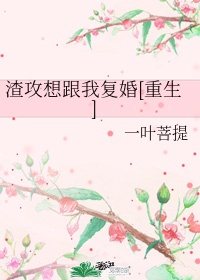 小东西C的舒服吗