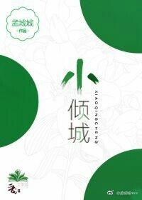 疯狂播种麻麻怀孕小说