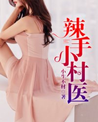 夜来女儿香