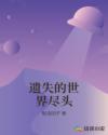 僵尸福星