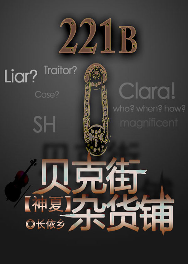 被迫含精受孕入睡h