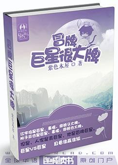 魔母欲肉沉沦记全文