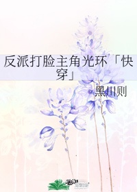 全职法师漫画188漫画网