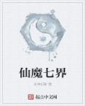 极品教师高清免费观看