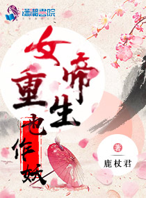 无心法师第四季