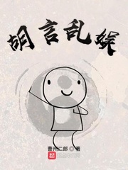 攻略妖男一万种姿漫画