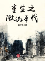 将军与公主各种做高h