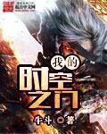 作业PLAY错一题一支笔