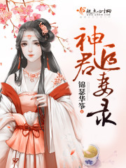 鸿蒙虚无至尊