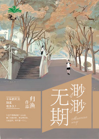 魔道祖师戒尺play